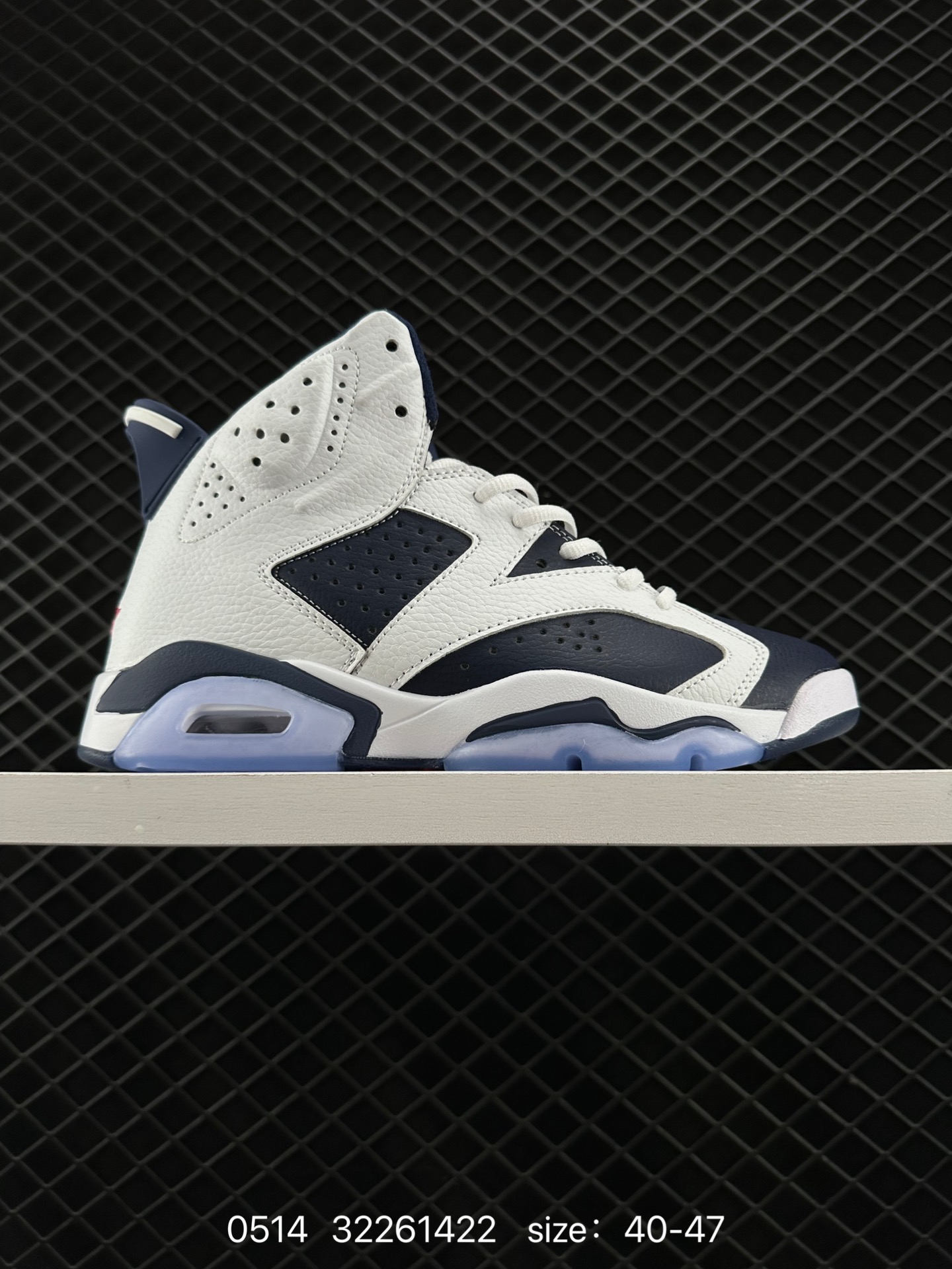 Nike Air Jordan 6 Retro